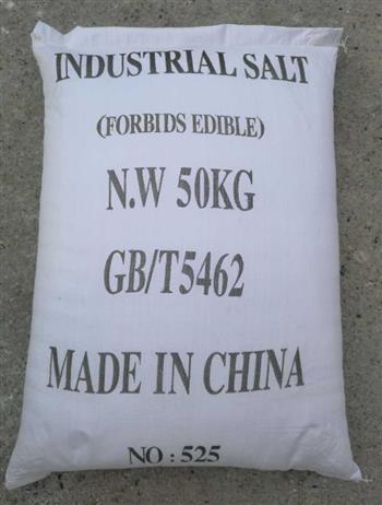 礦鹽超細顆粒工業鹽